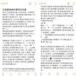 牛逼調教大神『50度先生』震撼首發 花式調教女奴 群P插針飲尿露出樣樣齊 高清