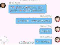 史詩級亂倫 龍鳳胎哥哥強上02年親妹妹 後續1 再次操正在寫作業的妹妹 干到一半才發現老媽在家