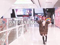 抖音80W粉絲推特網紅超萌蘿莉反差婊一隻喔私拍視圖大量流出人前露出3P喝尿野戰騷中極品