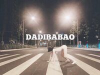 抖音80W粉絲推特網紅超萌蘿莉反差婊一隻喔私拍視圖大量流出人前露出3P喝尿野戰騷中極品