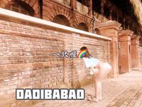 抖音80W粉絲推特網紅超萌蘿莉反差婊一隻喔私拍視圖大量流出人前露出3P喝尿野戰騷中極品