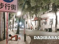 抖音80W粉絲推特網紅超萌蘿莉反差婊一隻喔私拍視圖大量流出人前露出3P喝尿野戰騷中極品