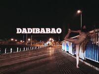 抖音80W粉絲推特網紅超萌蘿莉反差婊一隻喔私拍視圖大量流出人前露出3P喝尿野戰騷中極品