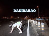 抖音80W粉絲推特網紅超萌蘿莉反差婊一隻喔私拍視圖大量流出人前露出3P喝尿野戰騷中極品