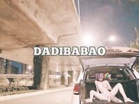 抖音80W粉絲推特網紅超萌蘿莉反差婊一隻喔私拍視圖大量流出人前露出3P喝尿野戰騷中極品