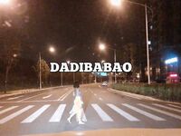 抖音80W粉絲推特網紅超萌蘿莉反差婊一隻喔私拍視圖大量流出人前露出3P喝尿野戰騷中極品