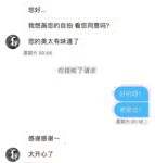 超嫩蘿莉雲集『玉紫醬+甜甜起司桃+貓七小+兔醬』極品翹乳粉穴榨乾你的精華超養眼 yui