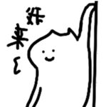 超嫩蘿莉雲集『玉紫醬+甜甜起司桃+貓七小+兔醬』極品翹乳粉穴榨乾你的精華超養眼 yui