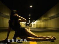 超嫩蘿莉雲集『玉紫醬+甜甜起司桃+貓七小+兔醬』極品翹乳粉穴榨乾你的精華超養眼 甜甜起司桃