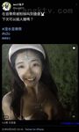 重磅推薦！這妹子太純了！看上去是個完全的乖乖女【乖得像只小兔子】居然搞多人運動，被5個男人輪操