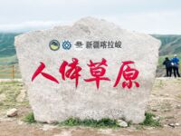 超絕美網紅攝影十月最新12位極品網紅私拍 網紅模特『欲夢』美乳粉穴超爆 高清SY倫啊