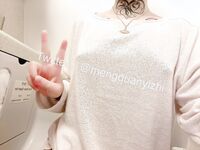 字母界女神『薈萃』帶壞淫戲調教母狗 露出訓犬捆綁 調教金屬光澤閃耀M奴之心 高清