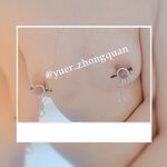 字母界女神『薈萃』帶壞淫戲調教母狗 露出訓犬捆綁 調教金屬光澤閃耀M奴之心 高清