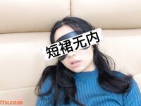 細腰肥臀淫妻『短裙無內』淫妻的肥臀被單男操的一顫一顫 很有視覺沖擊力 豐臀控福利 高清