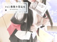 超極品雙馬尾萌妹『蘿莉糖糖不想起床』失禁潮吹 完美巨乳 粉嫩鮑魚 超嫩白 高清日常記錄