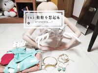 超極品雙馬尾萌妹『蘿莉糖糖不想起床』失禁潮吹 完美巨乳 粉嫩鮑魚 超嫩白 高清日常記錄