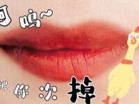 【頂級女神網紅攝影】各類人氣色影師潛規則極品網紅極品性愛私拍流出夫妻性奴