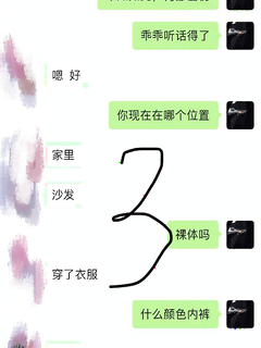 海角社區亂倫大神老婆懷孕了奇芭女婿 先干小姨子在 把雞巴 塞進岳母嘴裡