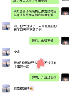 極品身材披肩女神在我胯下承歡 多姿勢無套爆操 叫聲刺激 高清