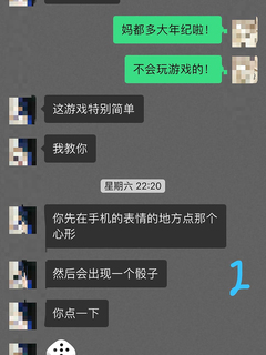 【原創】萍姐與兒子的＂周六狂歡之夜＂（全程淫話對白)