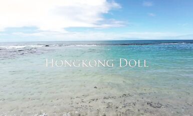 「夏日回憶 貳」