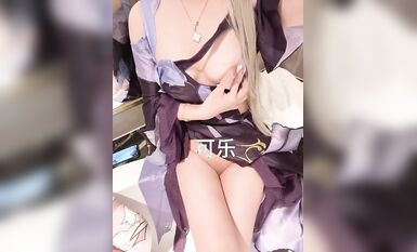 魔都高顏值超級御姐『可樂姐姐』露出自拍推薦 騎乘金主爆操浪叫 極品美乳大長腿  (1)