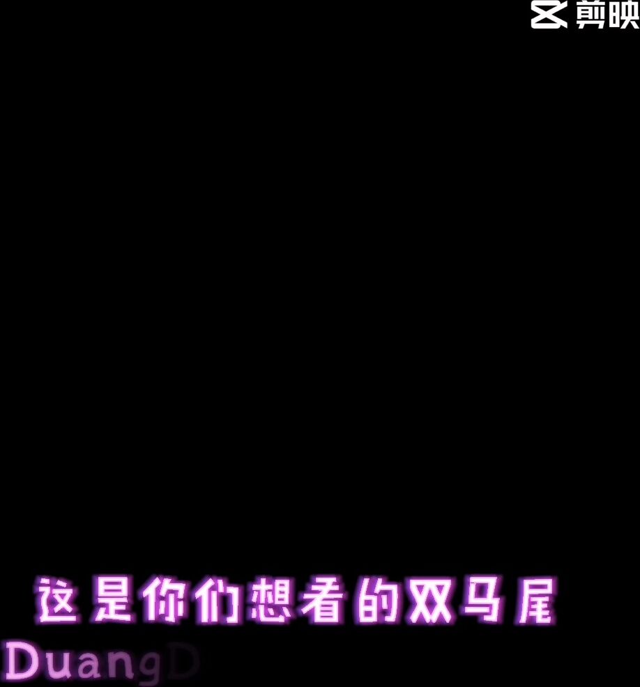 皮皮蝦網紅純欲女神【在下小羊】人前傲女，人後母狗，被金主包養定製私拍各種裸舞紫薇視頻207V (163)