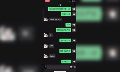皮皮蝦網紅純欲女神【在下小羊】人前傲女，人後母狗，被金主包養定製私拍各種裸舞紫薇視頻207V (66)