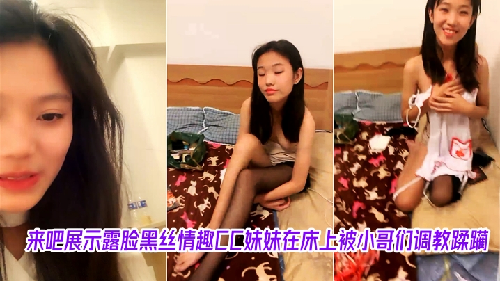 高颜值极品小骚妞，全程露脸黑丝情趣镜头前让大哥吃奶玩逼，口交大鸡巴，主动求欢互动狼友