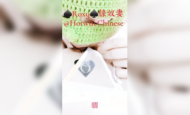 綠帽癖淫妻『綠奴妻』看著老婆和野男人做愛被內射 穿著嫁衣和情夫做愛 老公一旁觀戰 高清 (6)