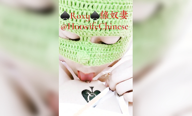 綠帽癖淫妻『綠奴妻』看著老婆和野男人做愛被內射 穿著嫁衣和情夫做愛 老公一旁觀戰 高清 (6)