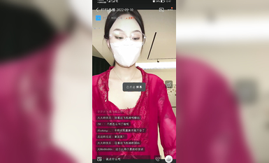 【抖音重磅】人氣女神【草莓小甜心】首次超大尺度露三點【丁姐直播】9月 (8)