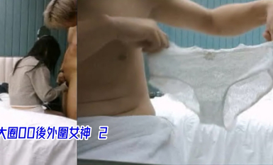 【無情的屌】，探花王者，佳作每晚不間斷，大圈00後外圍女神，嬌花狂摧殘爆操 2