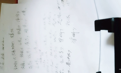 騷寶丶老中醫吹牛逼 (4)