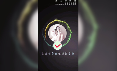 雙馬尾蘿莉『芽芽不乖』十月最新性愛私拍 和粉絲哥哥戶外車震 無套內射兩次 (23)