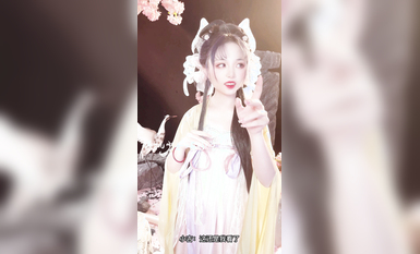 高端ACG业界女神爆机少女▌喵小吉▌古风仙作《如梦令》绝美画风鲜鲍嫩乳 妙哉典藏必备 (1)