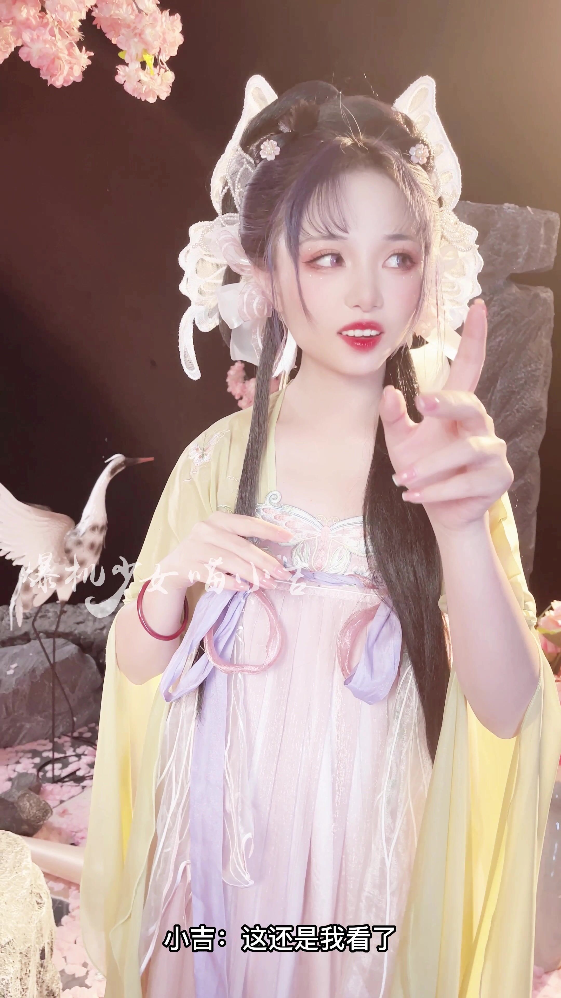 高端ACG业界女神爆机少女▌喵小吉▌古风仙作《如梦令》绝美画风鲜鲍嫩乳 妙哉典藏必备 (1)