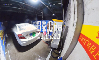 极品稀缺 超淫骚货曝光 调教金主查小理母狗『吴晗』最骚全裸任务《极限全裸户外洗车》视觉效果刺激 露出母狗真大胆