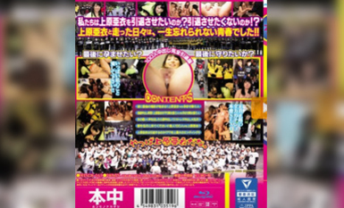 【求片系列】女优追捕男优榨干精液 番号HNDS-045