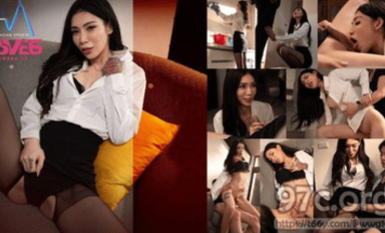 (皇家華人)(ras-307)(20230605)用美鮑換業績 爆乳房仲的誘惑推銷術-雪千夏