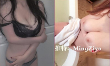 【魔鬼身材❤️圆挺巨乳】推特女神『Mingziya』原创定制『巨乳』私拍甄选 揉 乳玩穴 呻吟流浆 高清720P版3 (6)