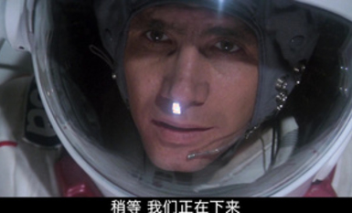 宇宙天魔.1985.BD1080p.中文字幕
