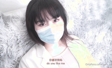 nana_taipei 忘帶鑰匙的姐姐