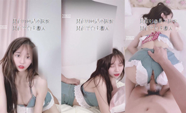 顏值女神【不見星空】五月新作-膠布綁手剪開短褲啪啪