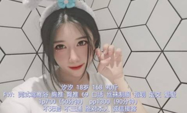 【絕版資源】著名重慶高顏值極品身材紋身樓鳳「汐汐」私密照、性愛視頻合集（1）