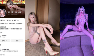 抖音網紅街拍女神▌趙一菲▌變身廁所戰神 鎖骨妖艷彼岸花紋身 小嘴淫盪舔舐龜頭 女神形象淪為土豪玩物