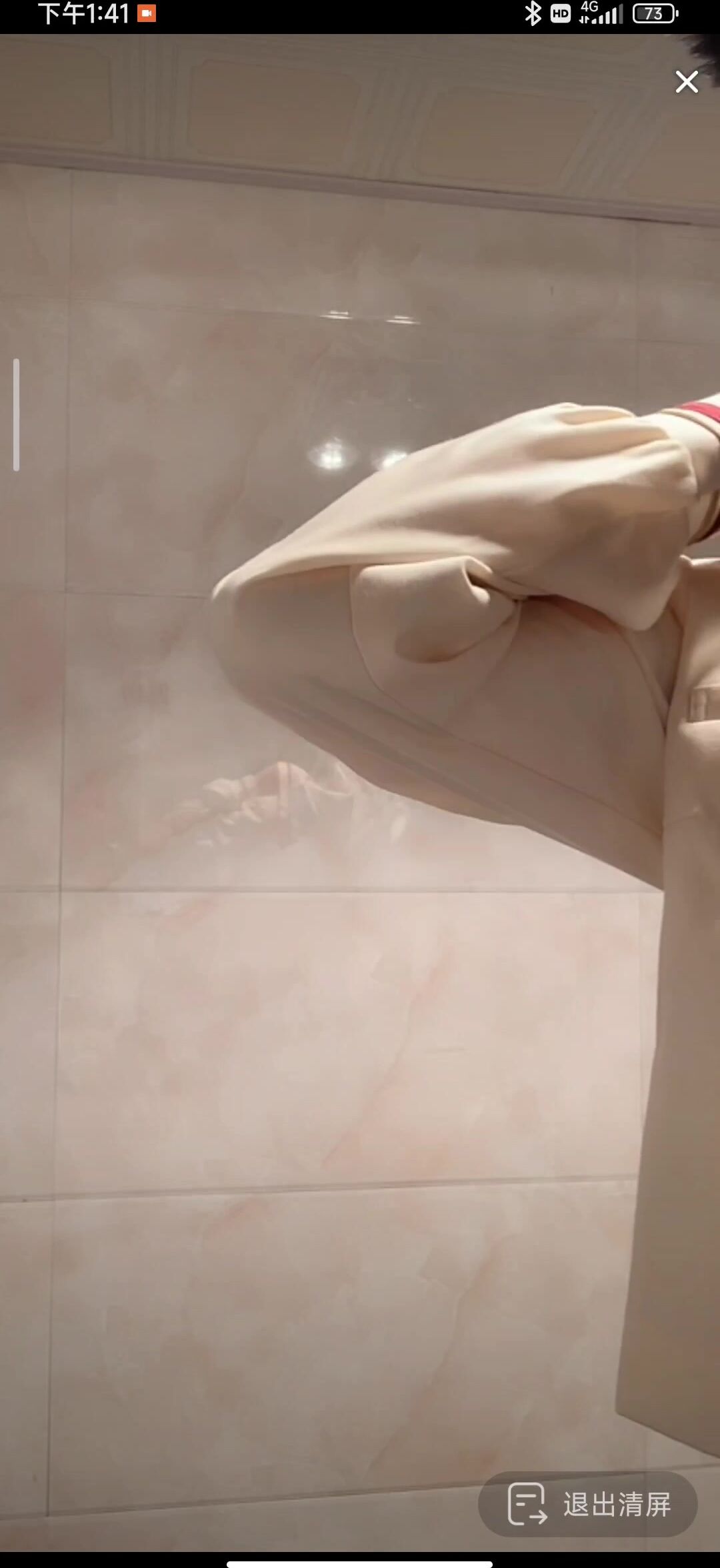 最新《瘋狂抖音》新篇之《啪啪美嬌妻被直播》瘋狂妹子作死大尺度 摳B揉乳擠奶真空 超精彩 (6)