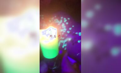 滴蠟喜歡不喜歡