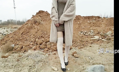 專約極品良家大神『sexydoll』-戶外工地露出，點贊過300，繼續更新