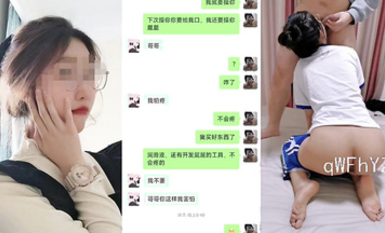 專約極品良家大神『sexydoll』-反差婊高三學生妹，下次爆菊花